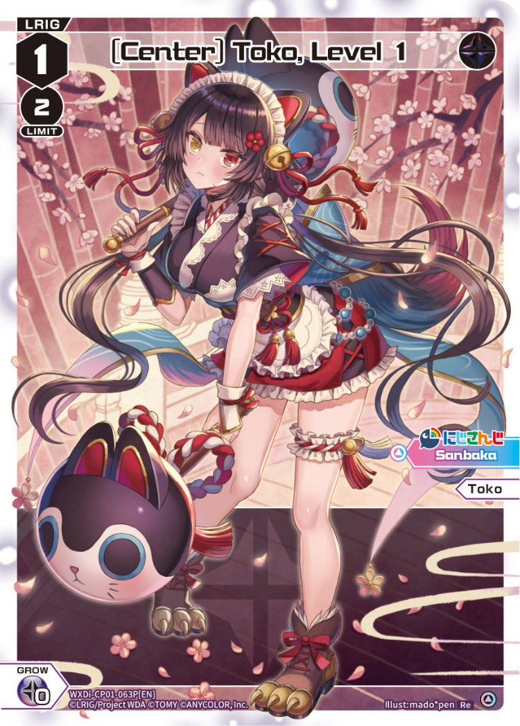 CardList｜WIXOSS-ウィクロス- | TOMY Company, Ltd.
